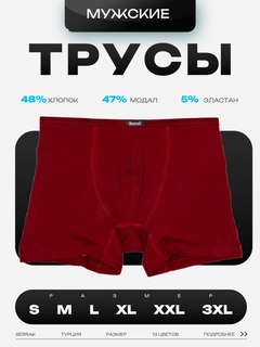 Багровый