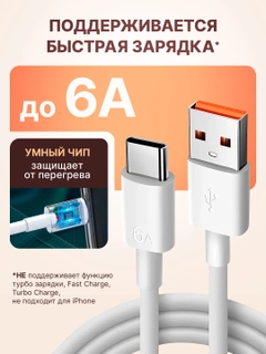 Белый