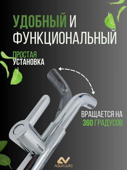 Suv krani, universal 1 / 2"