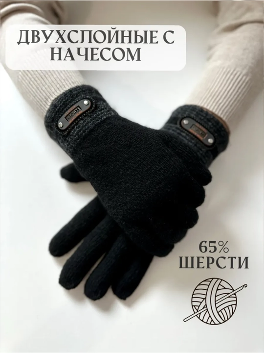 Erkaklar uchun qishki qalin qo‘lqoplar, eko-charm, sensorli, issiq mo‘ynali, katta o‘lcham