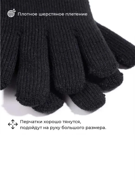 Erkaklar uchun qishki qalin qo‘lqoplar, eko-charm, sensorli, issiq mo‘ynali, katta o‘lcham