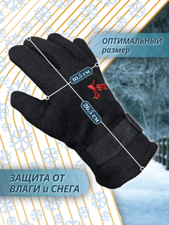 Erkaklar uchun qishki qalin qo‘lqoplar, eko-charm, sensorli, issiq mo‘ynali, katta o‘lcham