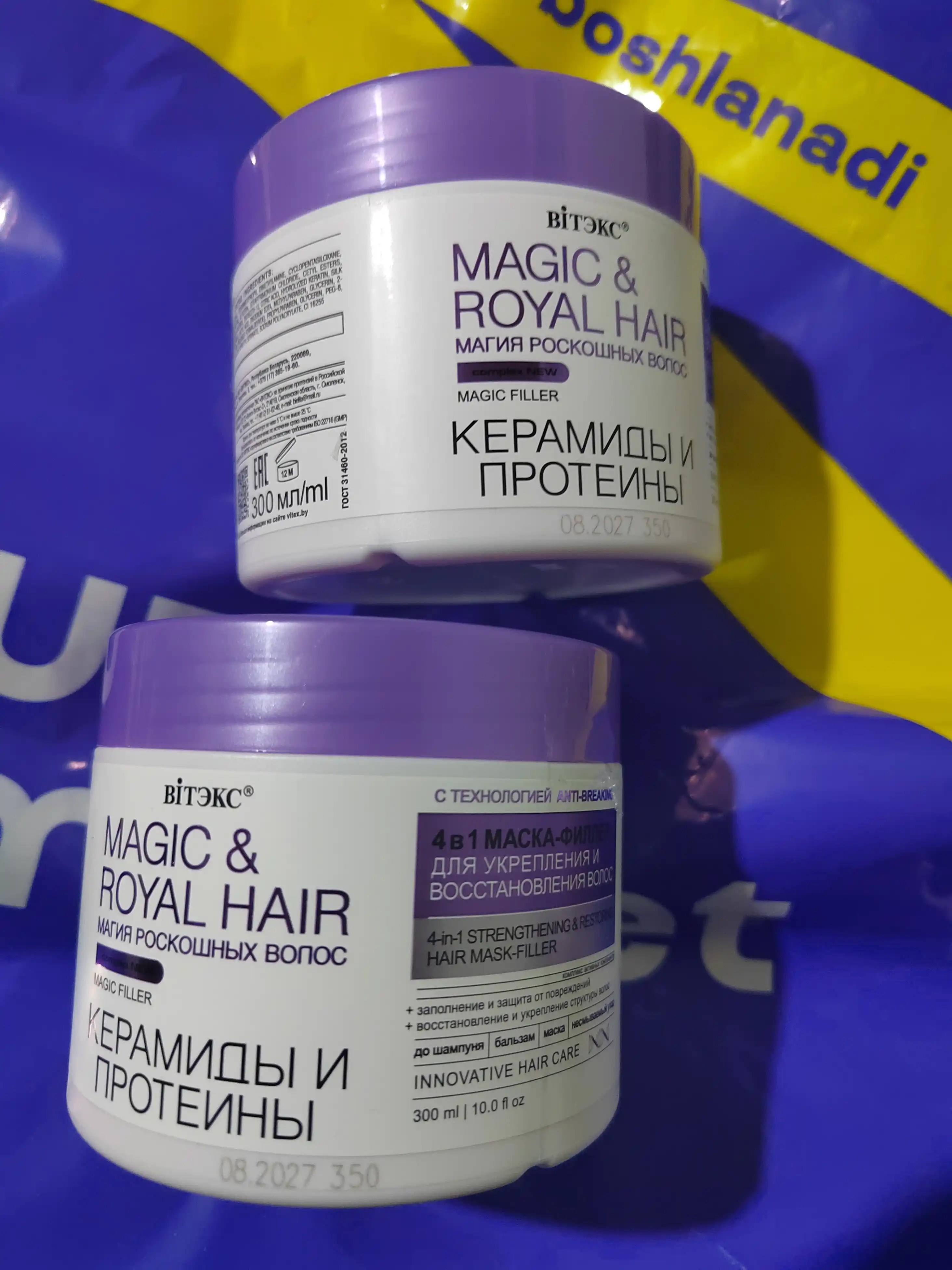 Маска-филлер для волос Витэкс Magic&Royal Hair 4in1 Керамиды и протеины, 300 мл