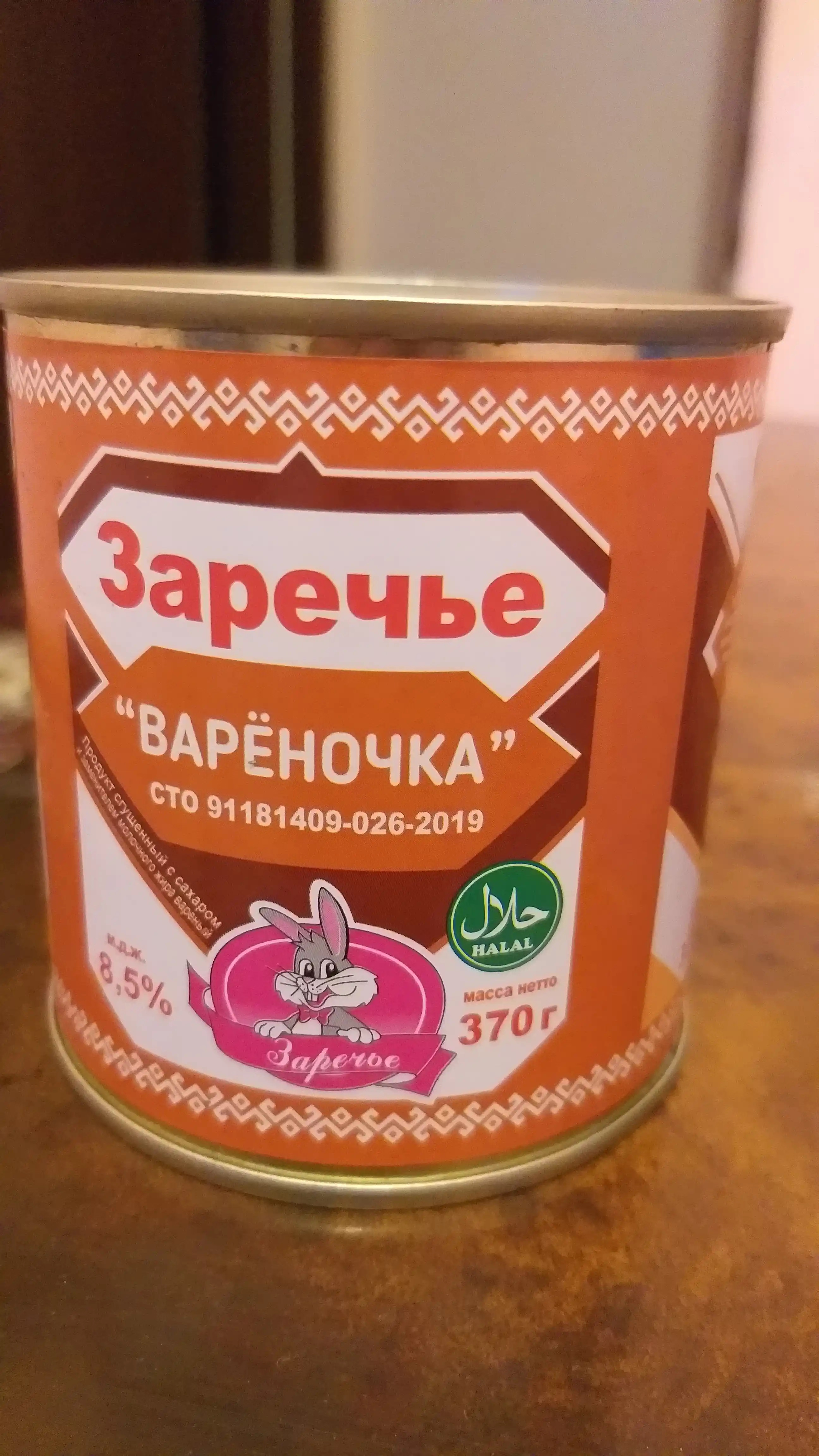 Вареная сгущенка Заречье молокосодержащая 8,5% жира, 370 гр, жестяная банка, Россия