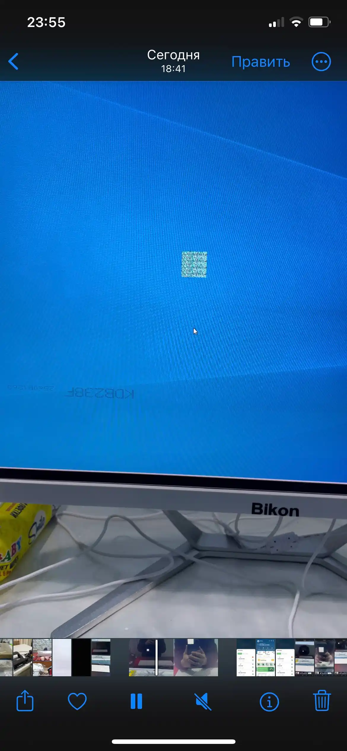 Monoblok BIKON 24" ekran, oq, Intel Core i7, SSD 128, 256, 512, 1000 GB, DDR3 8 GB