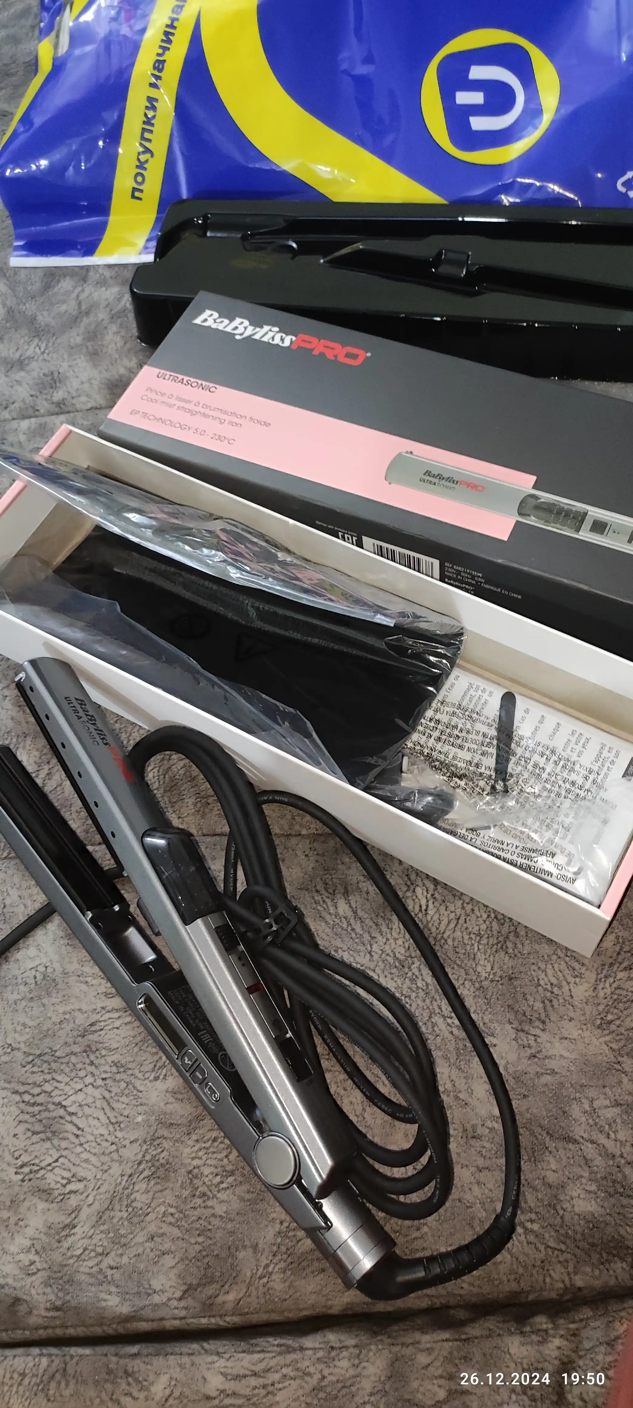 Профессиональный выпрямитель волос, с увлажнителем BaBylissPro UltraSonic BAB2191SEPE