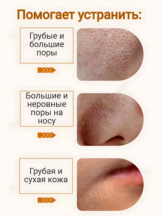 Очищающая пенка для лица Bioaqua