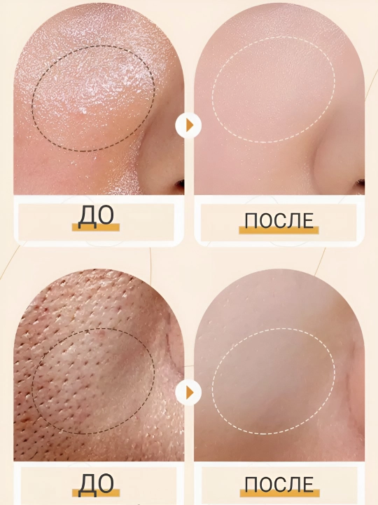 Очищающая пенка для лица Bioaqua