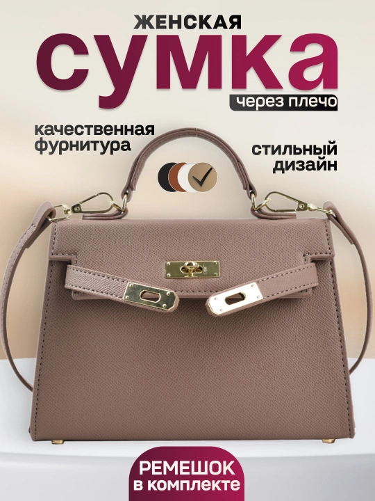 Ysl va herms ayolar yelkali sumkasi ekocharm qora, jigarang, rozivy ranglarda arzon,sovg'a