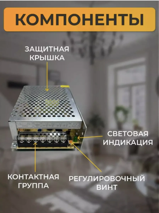 Universal quvvat bloki 12 V 10 A 120 W LED lenta kameralar, elektronika va uskunalar uchun