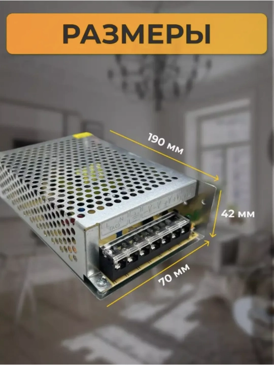 Universal quvvat bloki 12 V 10 A 120 W LED lenta kameralar, elektronika va uskunalar uchun - 