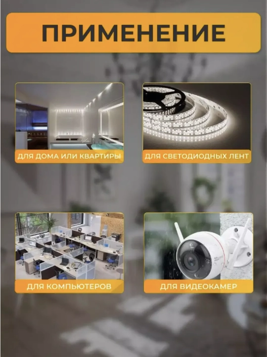 Universal quvvat bloki 12 V 10 A 120 W LED lenta kameralar, elektronika va uskunalar uchun