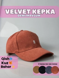 Розовый