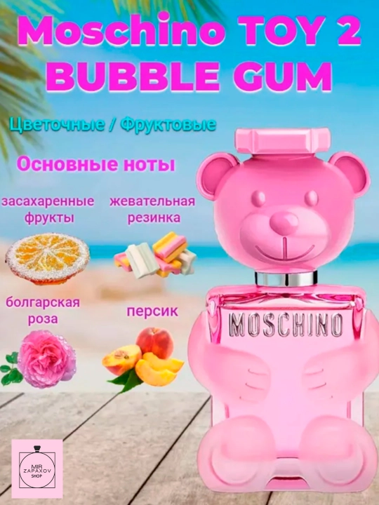 Туалетная вода для женщин Toy 2, подарочный, 100 мл
