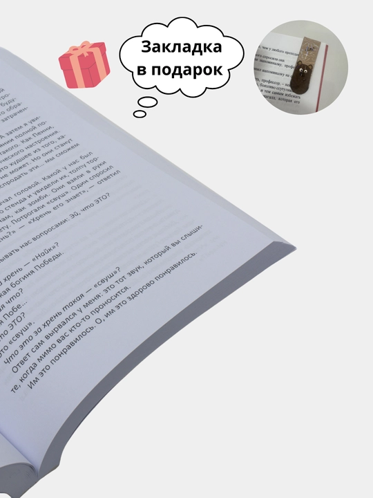 Продавец обуви, история компании Nike, рассказанная ее основателем, Найт Фил