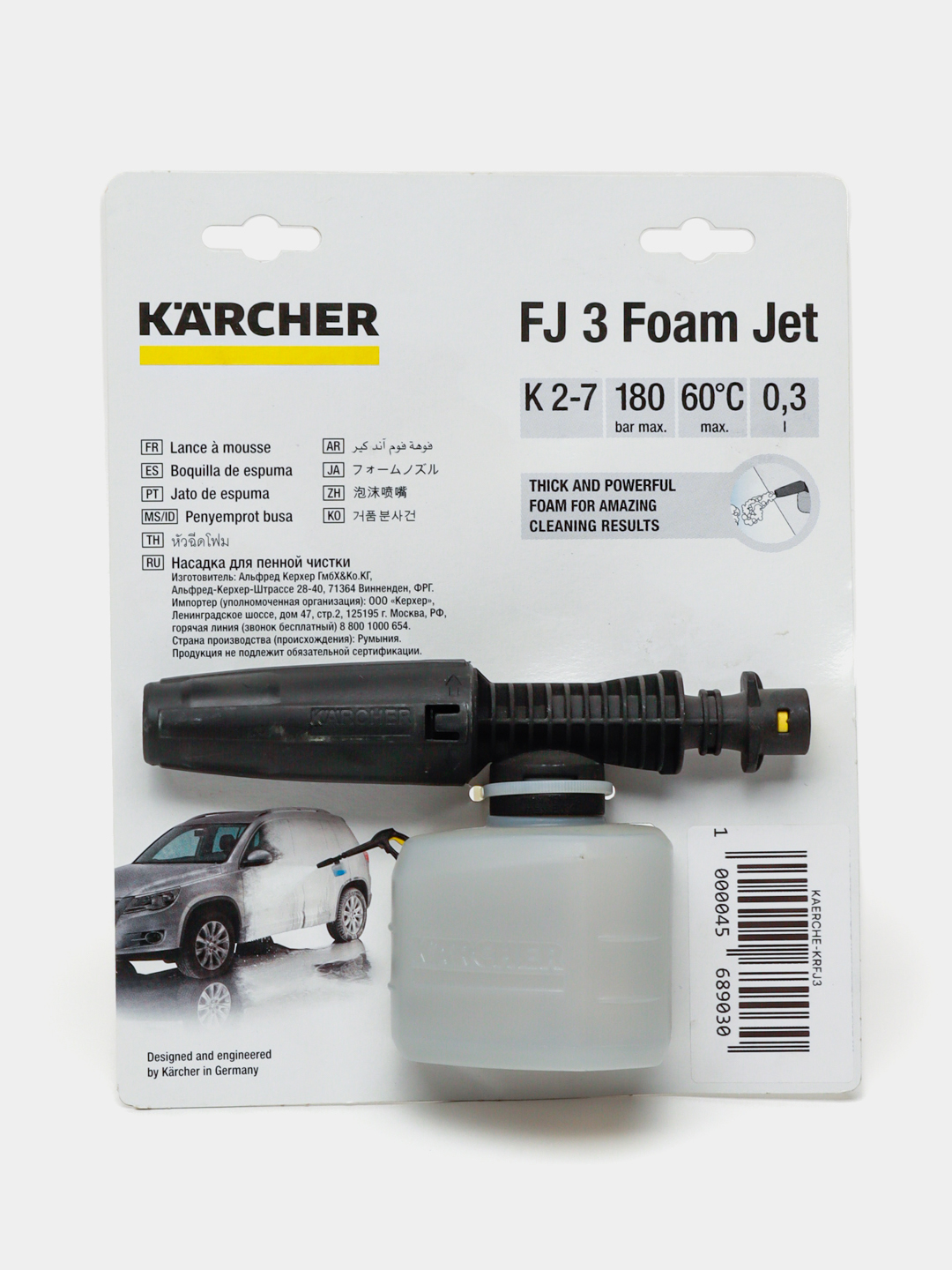 Karcher FJ 3 Пенная насадка 2.643-150.0