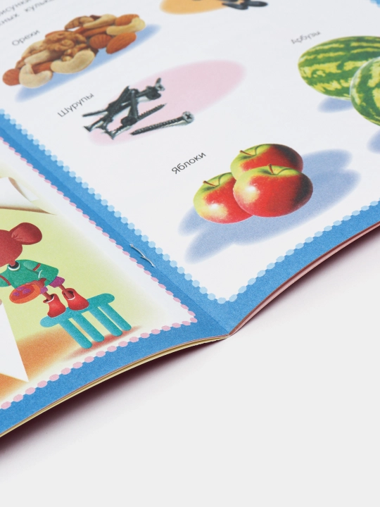 Книжка "Для дошкольников. Простые опыты с бумагой", 8 листов, А5ф