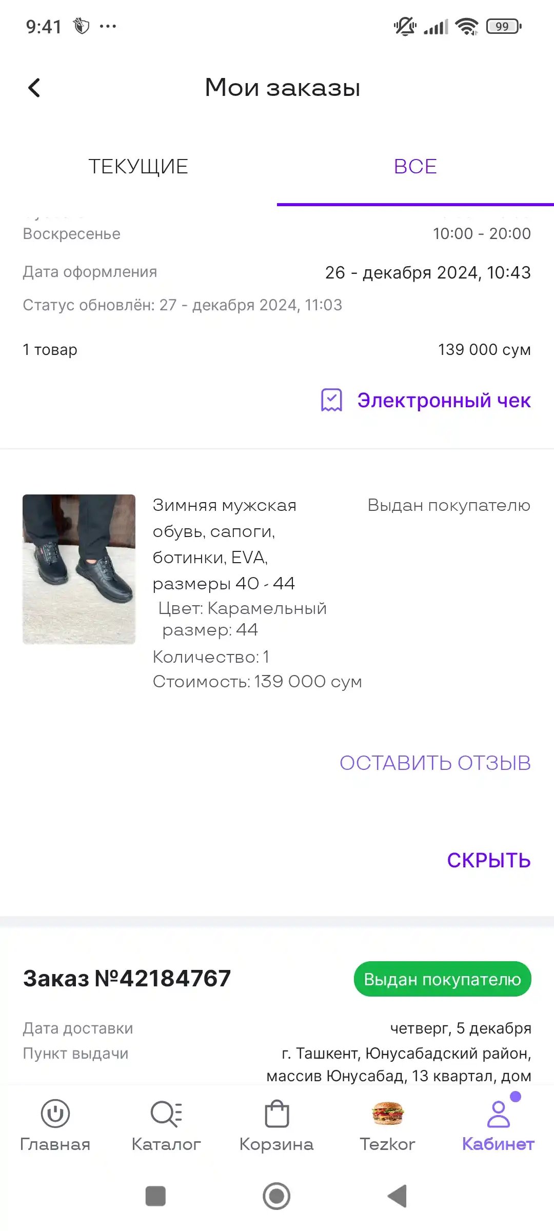 Erkaklar uchun qishki oyoqkiyimlar, sapoklar, botinkalar, EVA, 40 - 44
