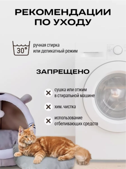 Домик лежанка для кошек и собак. Большой размер L
