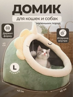 Черный