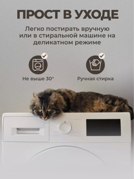 Домик лежанка для кошек и собак. Большой размер L