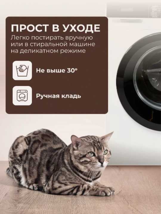 Домик лежанка для кошек и собак. Большой размер L