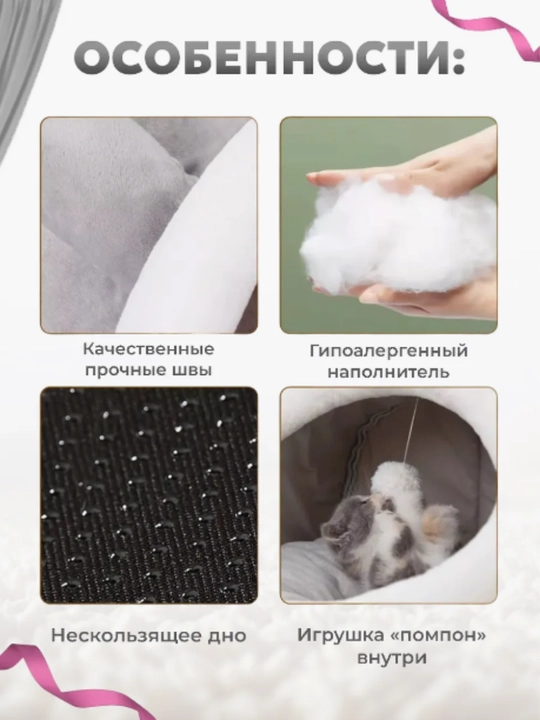 Домик лежанка для кошек и собак. Большой размер L