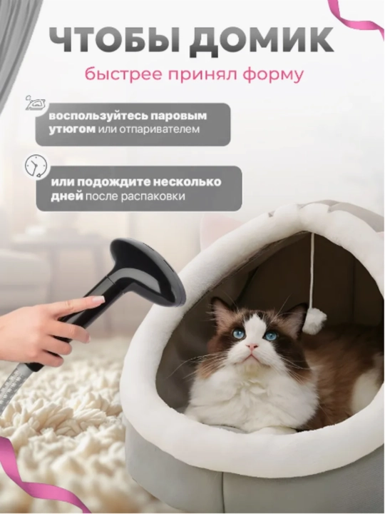 Домик лежанка для кошек и собак. Большой размер L