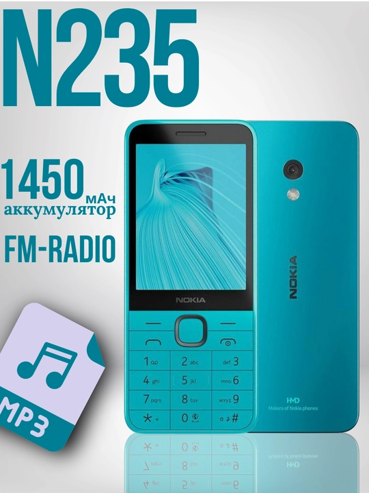 Кнопочный телефон Nokia 235 2 SIM - 