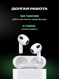 Белый