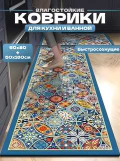 Лазурный