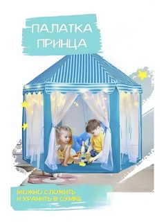Голубой