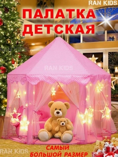 Тёмно-розовый