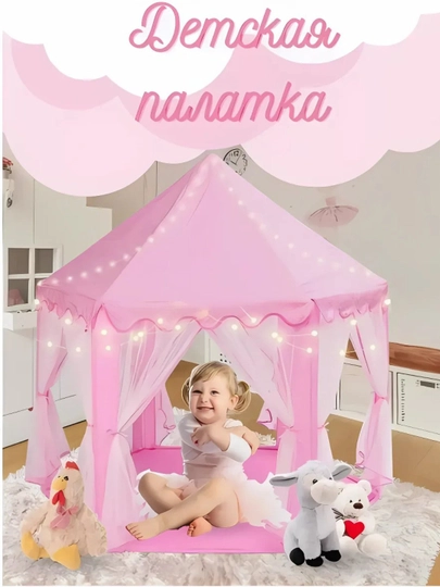 Детская палатка, игровой домик — IGRUSHK-3ШАТЕР-КОРРОЗ