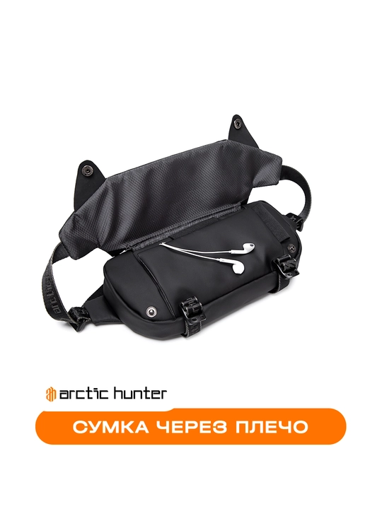 Belli sumka, yelkasigya, kamar ustigya, universal barsetka, banan sumkasi Arctic Hunter