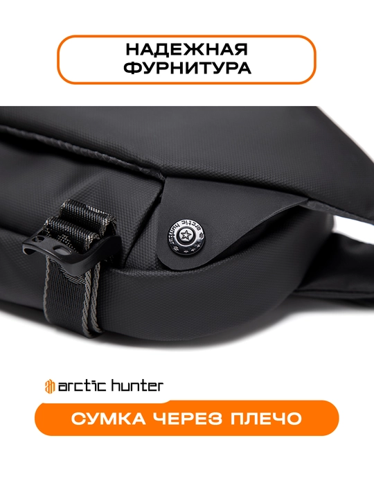 Belli sumka, yelkasigya, kamar ustigya, universal barsetka, banan sumkasi Arctic Hunter