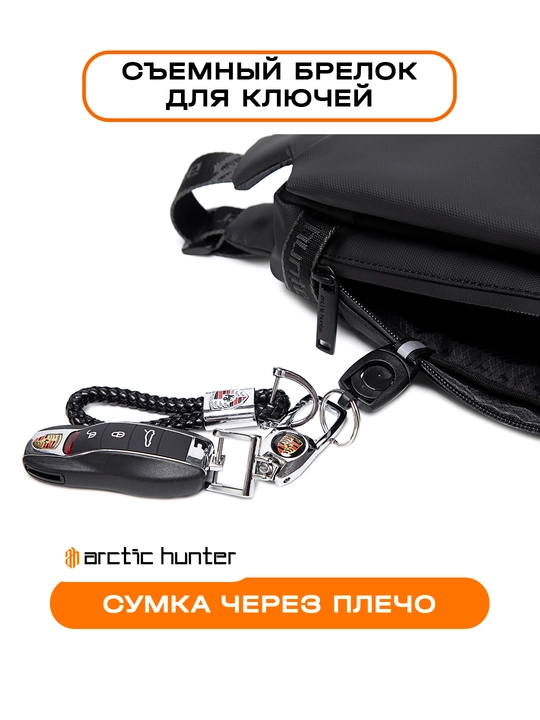 Belli sumka, yelkasigya, kamar ustigya, universal barsetka, banan sumkasi Arctic Hunter