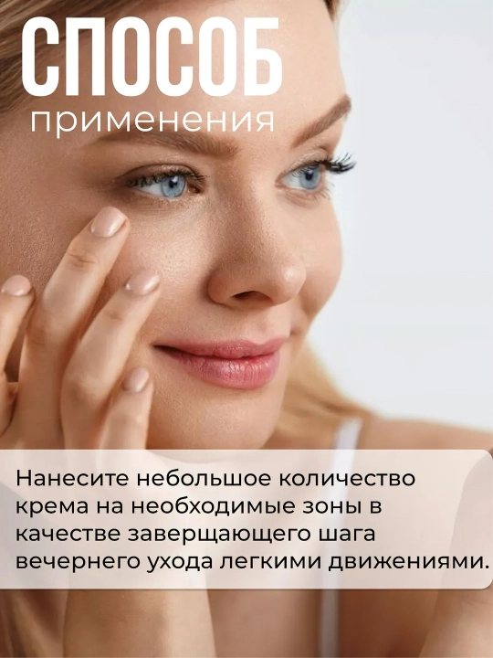 Ko'z kremi Some By Mi Retinol Intense Adavanced Triple Action Eye Cream, 30 ml