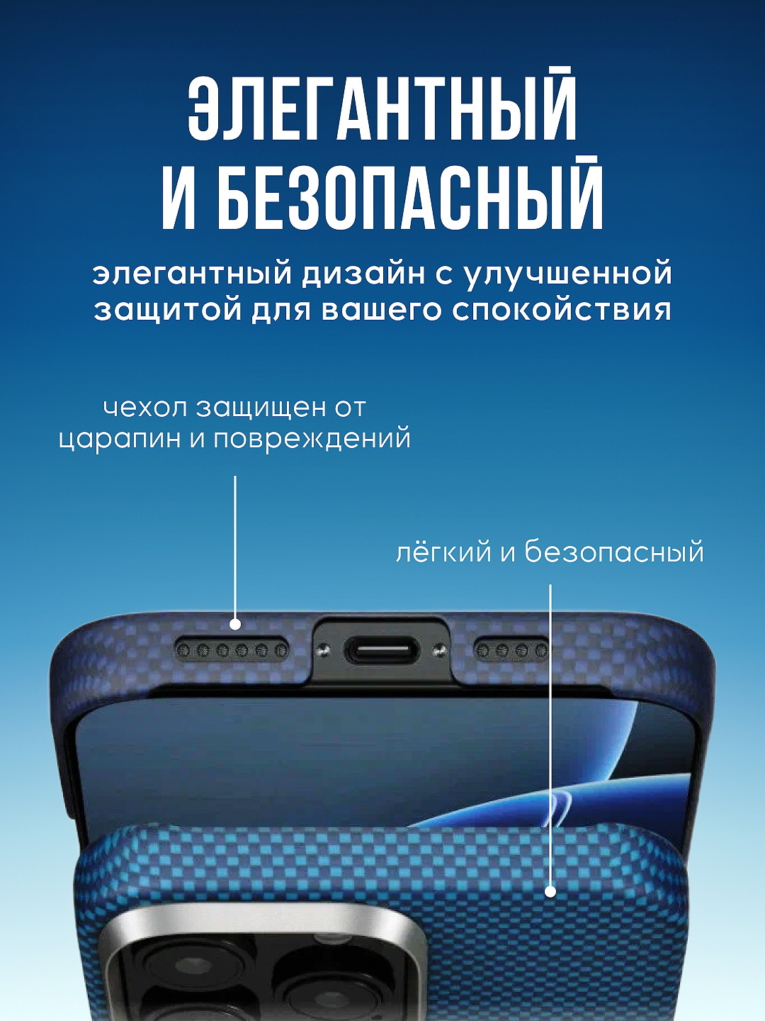 Чехол Pitaka для Iphone 16 Pro, Pro Max, с Magsafe, ультратонкий, сверхпрочный, легкий