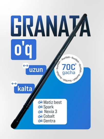 Граната ось для Matiz best / Spark / Nexia 3 / Cobalt / Gentra — UHUD033-GRANTOQ-SPA7138