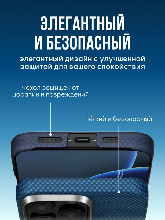 Чехол Pitaka для Iphone 16 Pro, Pro Max, с Magsafe, ультратонкий, сверхпрочный, легкий