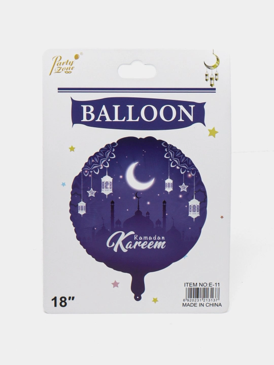 Воздушный шар Ramazon Muborak, Ramadan kareem, Eid muborak