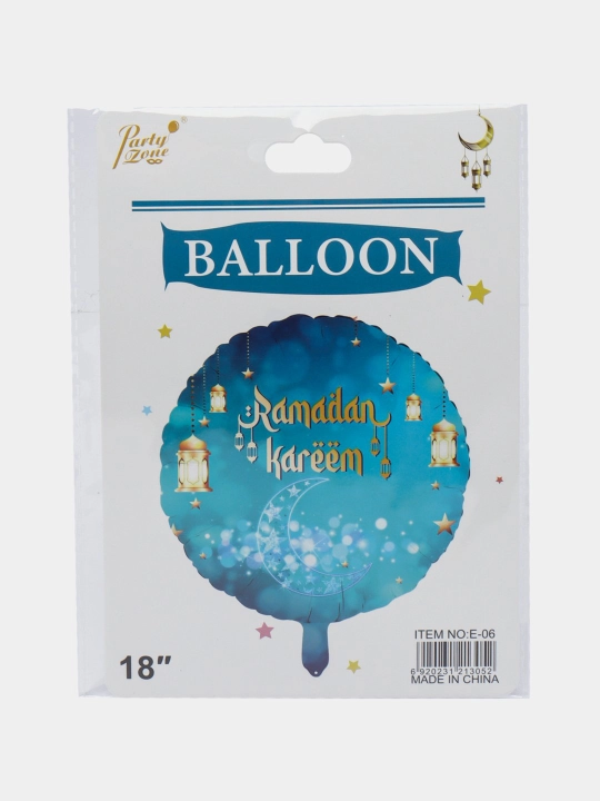 Воздушный шар Ramazon Muborak, Ramadan kareem, Eid muborak