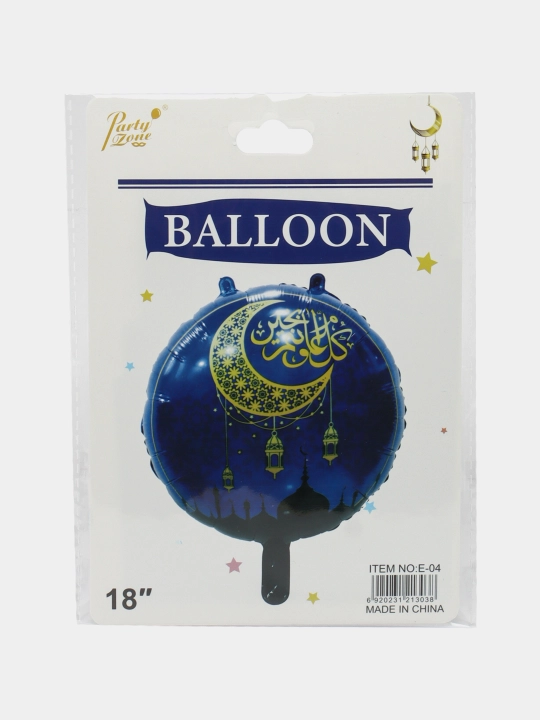 Воздушный шар Ramazon Muborak, Ramadan kareem, Eid muborak