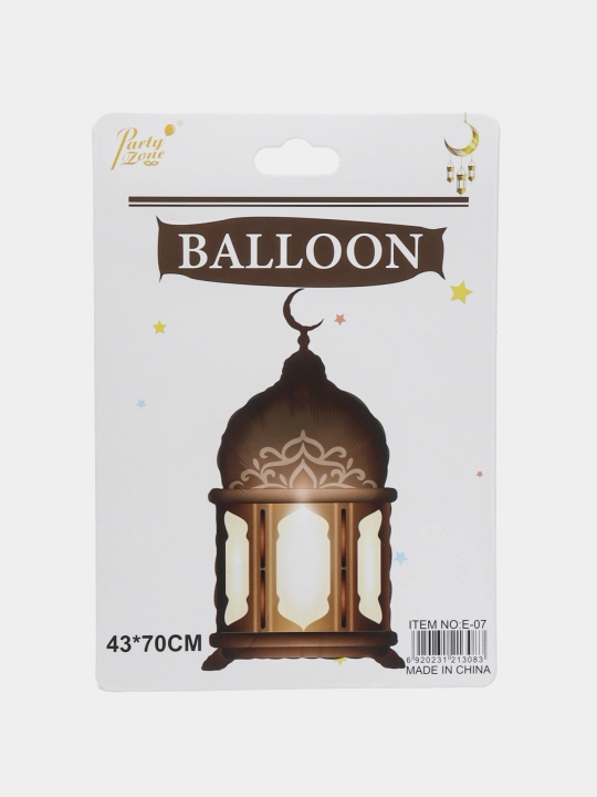 Воздушный шар Ramazon Muborak, Ramadan kareem, Eid muborak