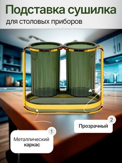 Тёмно-зелёный