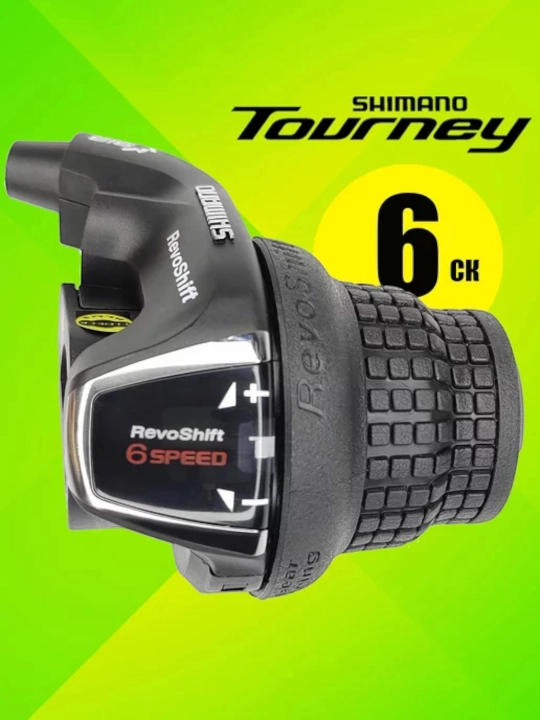 Шифтер Shimano RS35, 3 * 6 скоростей - 
