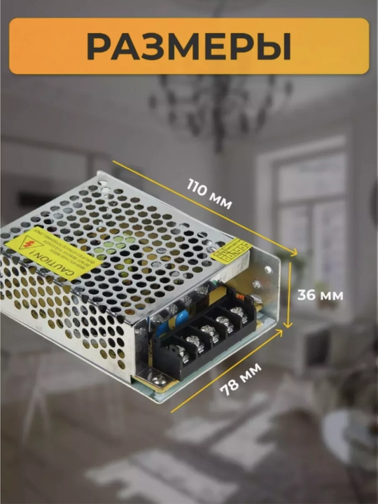 12 V, 5 A, 60 W, universal quvvat bloki LED lentalar, kameralar va elektronikalar uchun