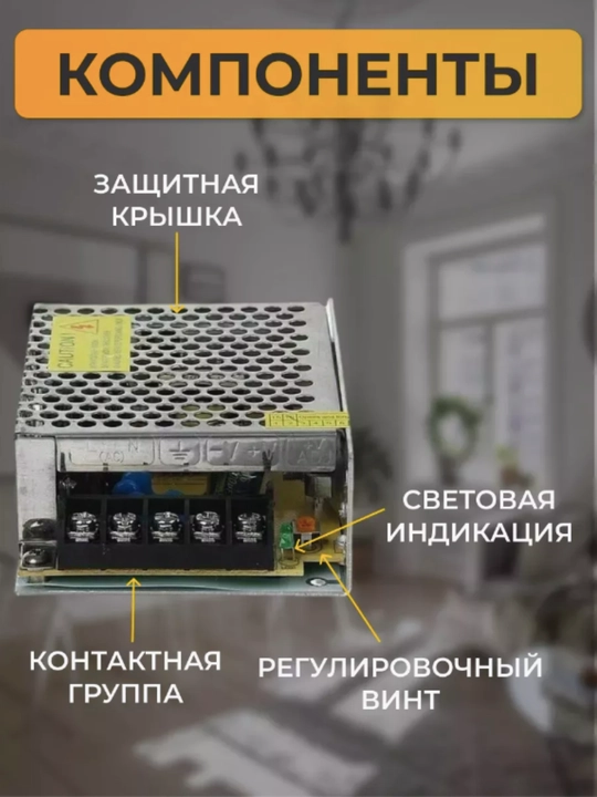 12 V, 5 A, 60 W, universal quvvat bloki LED lentalar, kameralar va elektronikalar uchun