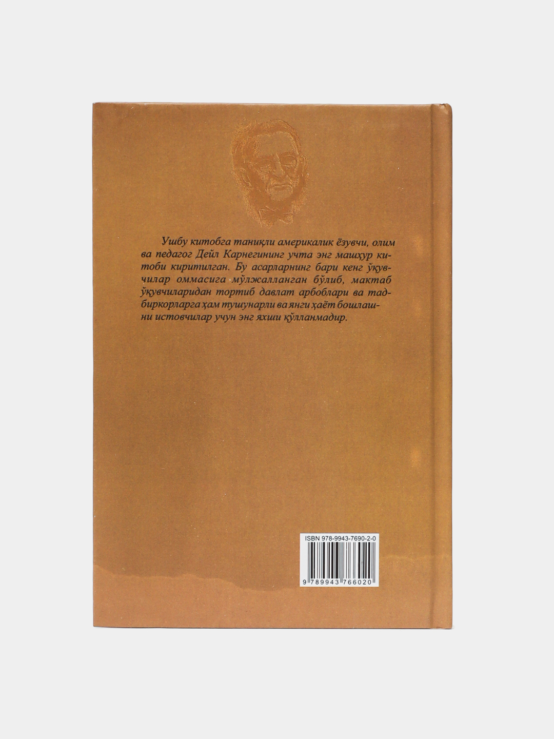 Mushukdagi hojatxona chotkasi Yashirin kamera porno onlayn ommaviy